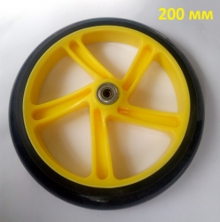 200 мм колесо для самоката, ЖЕЛТОЕ
