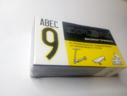 Пошипники для роликовых коньков ABEC-9 EXPLORE